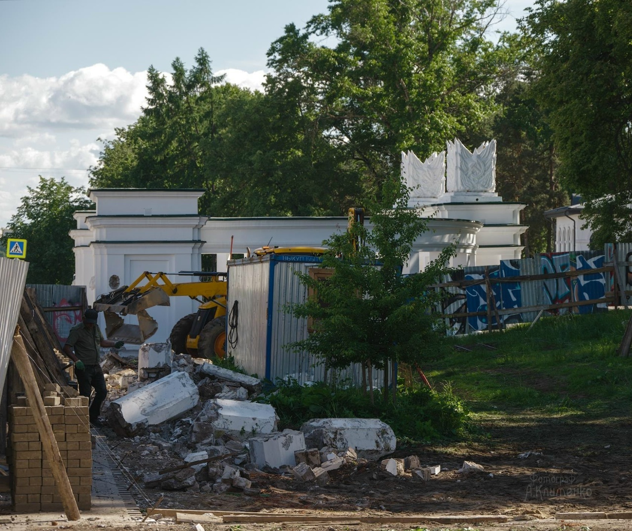 Вокруг забора Центрального парка в Костроме разгорелся спор
