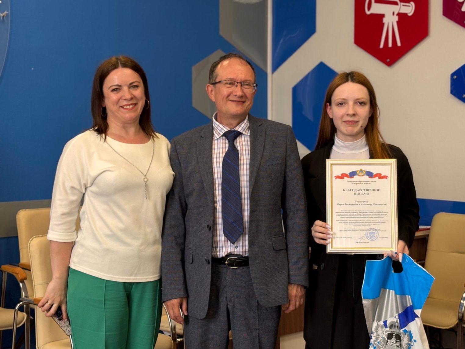 Самую умную костромскую молодежь собрали в одном месте