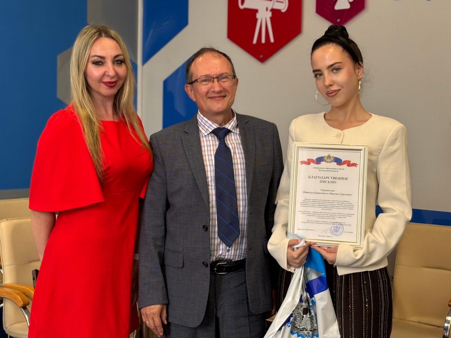 Самую умную костромскую молодежь собрали в одном месте