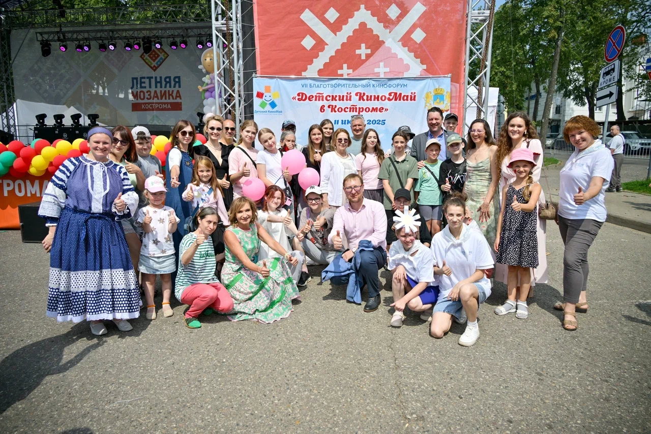 Программа «Детского КиноМая» в Костроме: три дня бесплатного кино и звездные гости