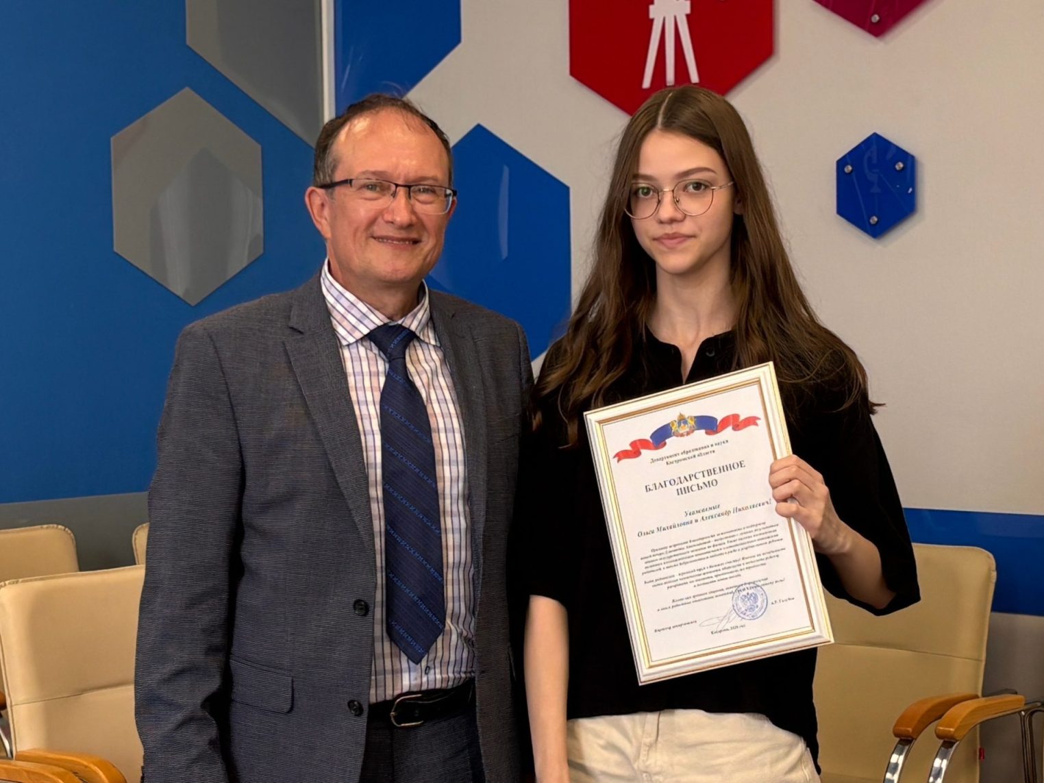 Самую умную костромскую молодежь собрали в одном месте