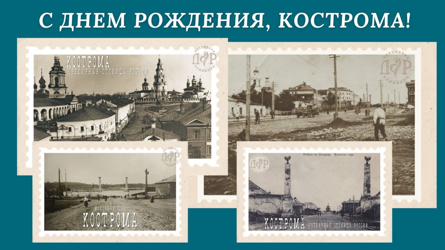 «ДАР» Костроме: ювелиры создают коллекции с душой и историей города