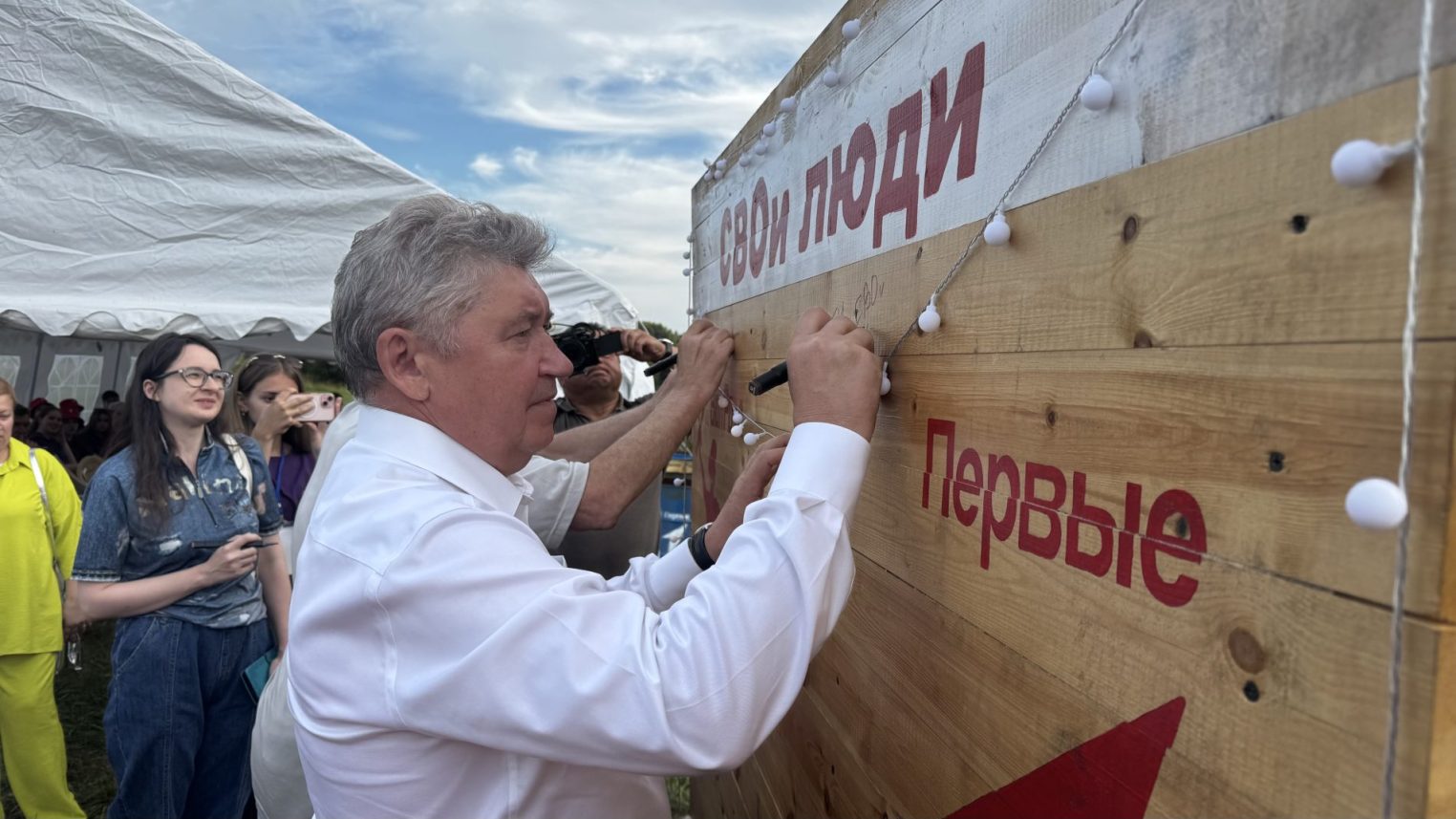 В Костромской области стартовал молодежный слет «СВОи люди»
