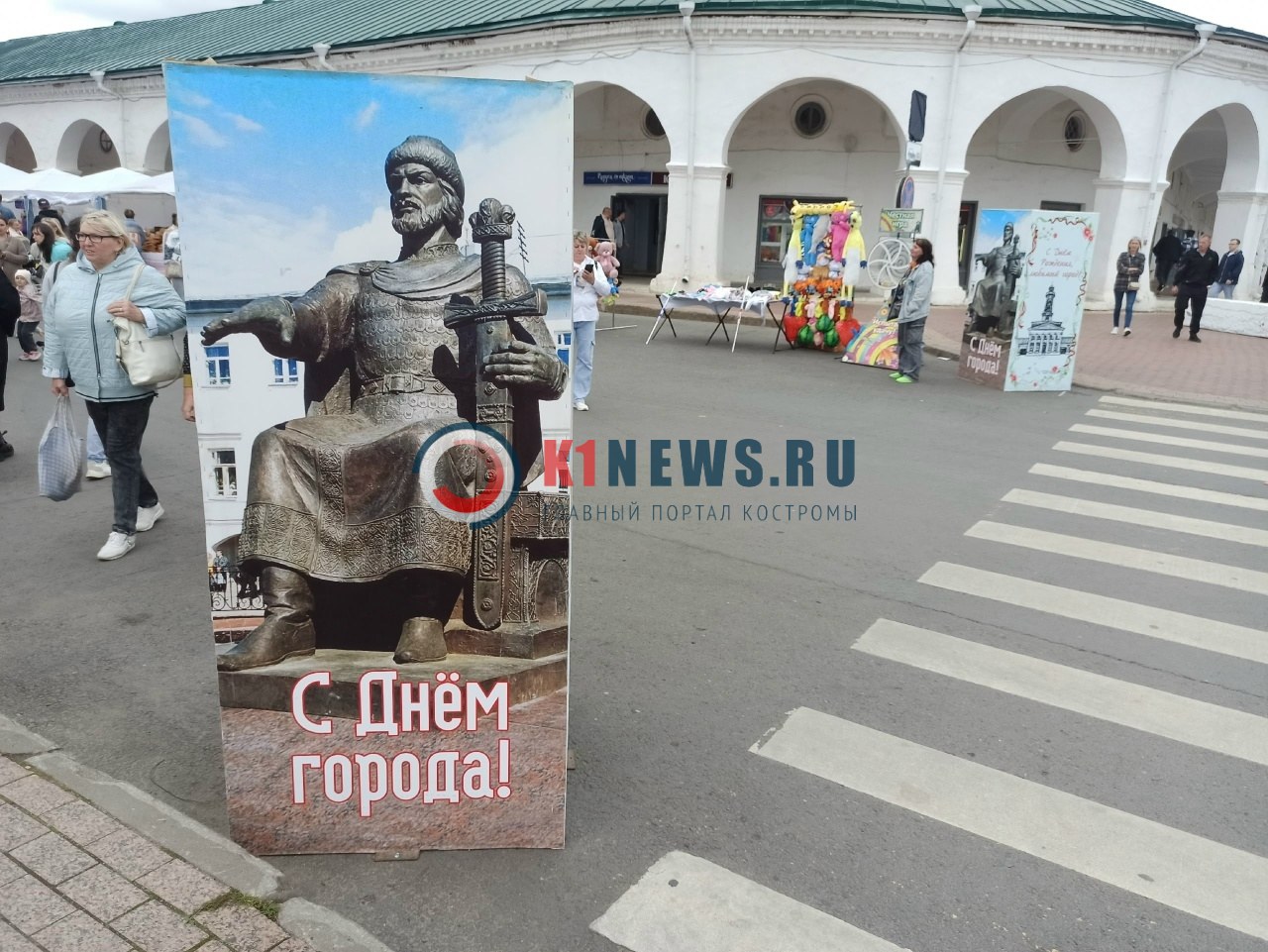 Собирай команду и рисуй: Кострома готовится отметить День города с размахом
