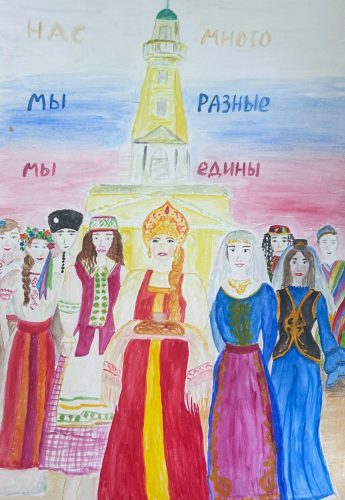 Я люблю Кострому