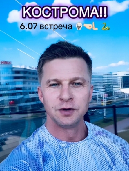 Российский «Ван Дамм» Роман Курцын лично представит костромичам фильм «Малыш-каратист»