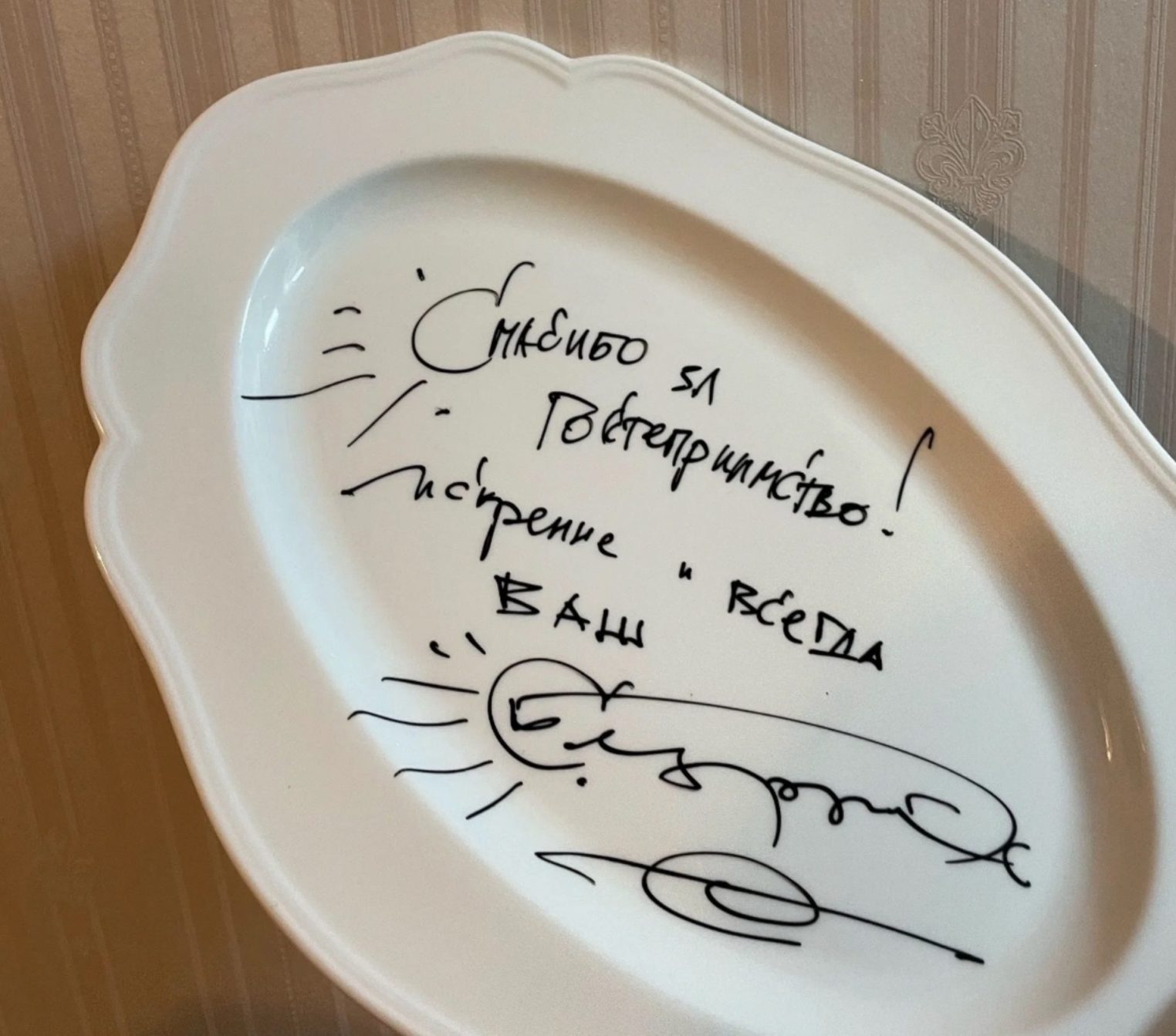 Сергей Безруков в Костроме отведал вкус сладкой жизни