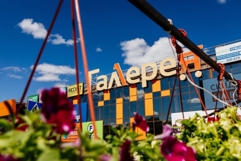 Готовимся к школе с удовольствием в ТК «Галерея»!