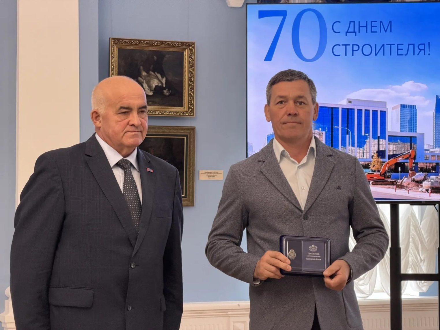 Сергей Ситников и Алексей Анохин поздравили строителей с профессиональным праздником