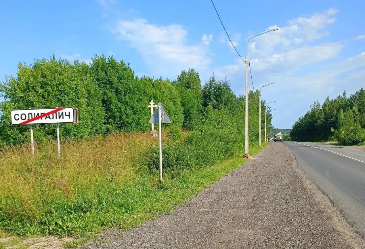 Костромские дороги стали ярче