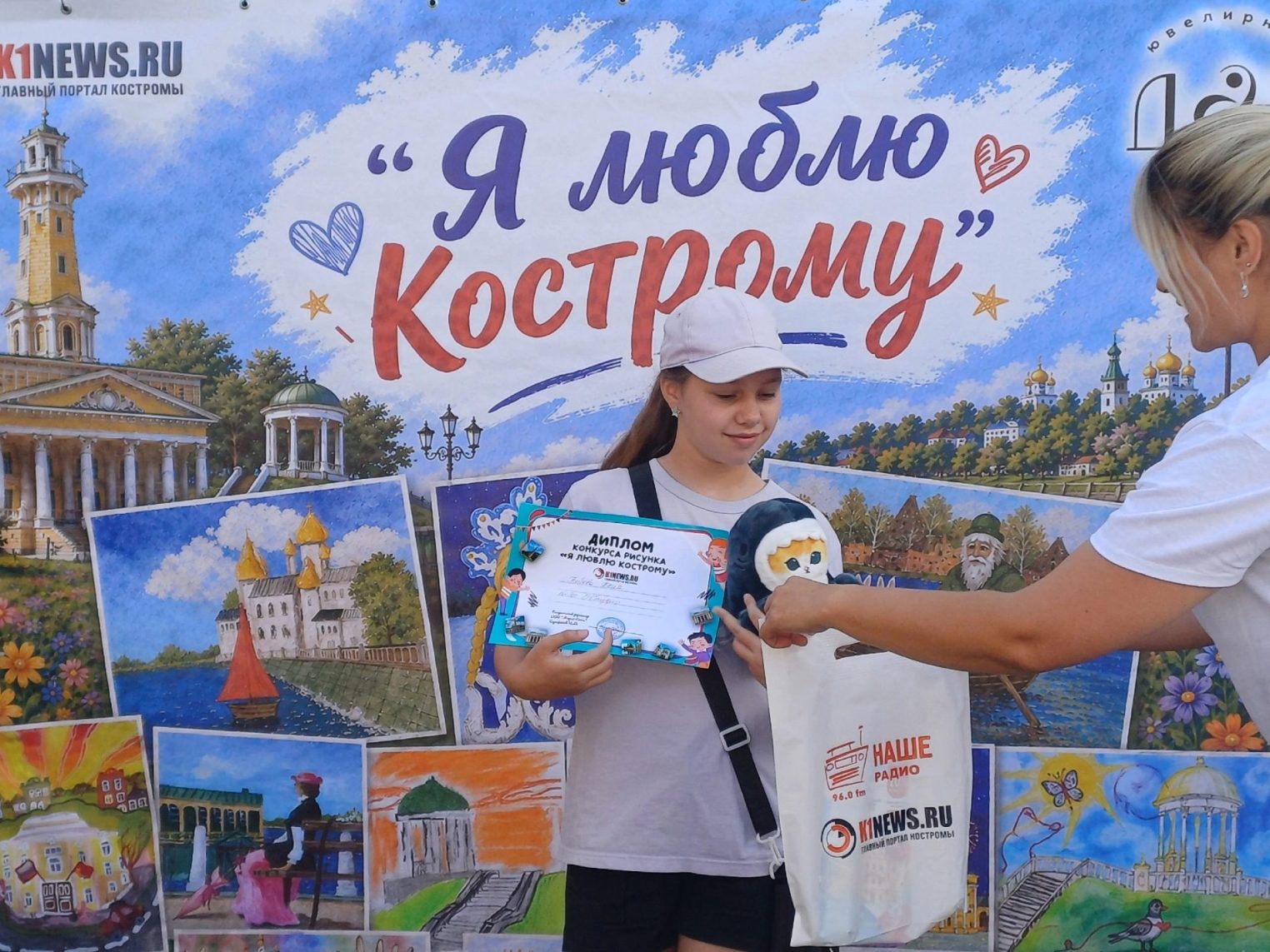 Главный портал K1NEWS.RU наградил победителей конкурса «Я люблю Кострому» прямо в День города