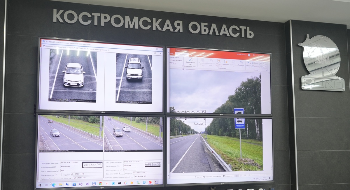 Опыт Костромской области хотят распространить на другие регионы