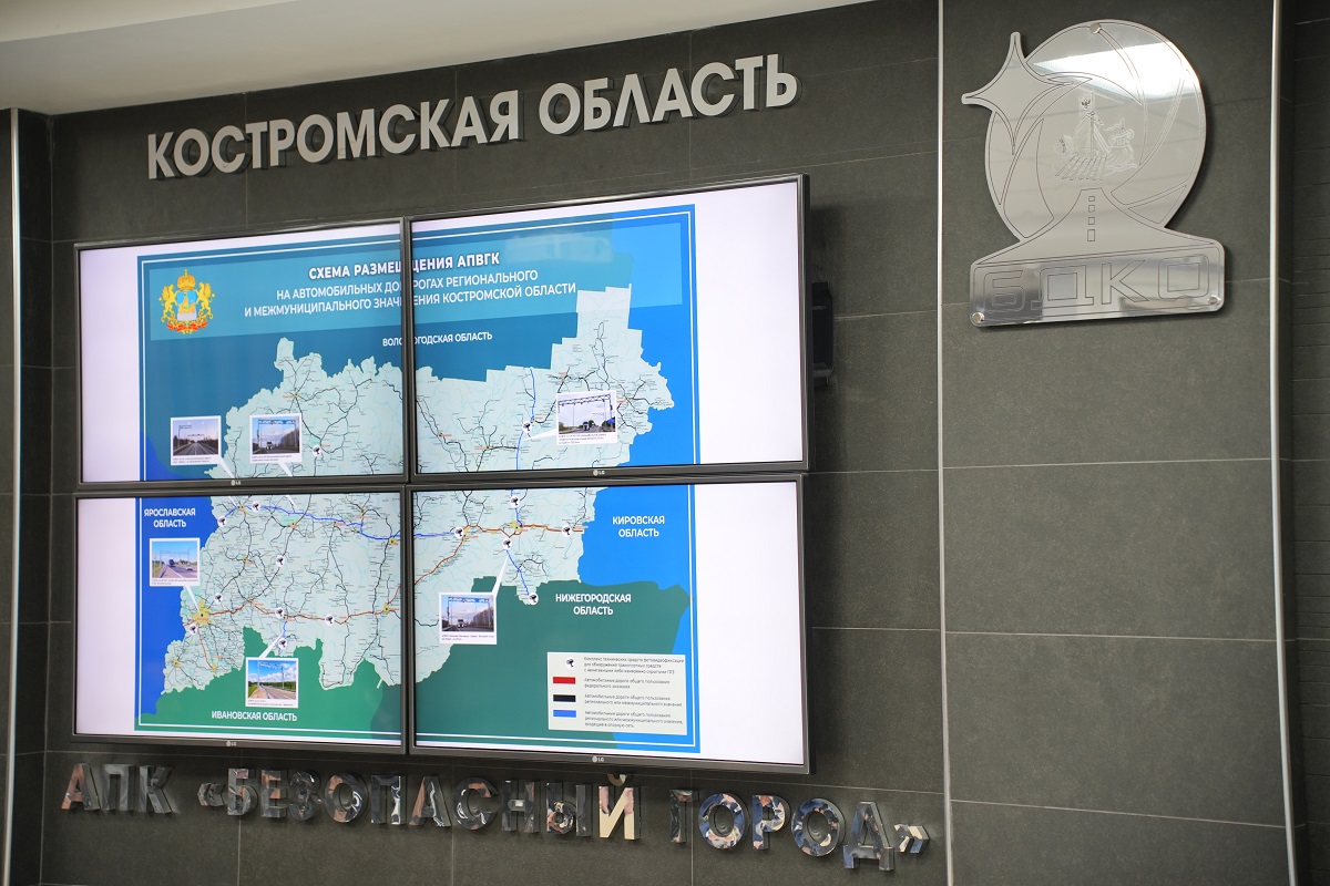 Опыт Костромской области хотят распространить на другие регионы