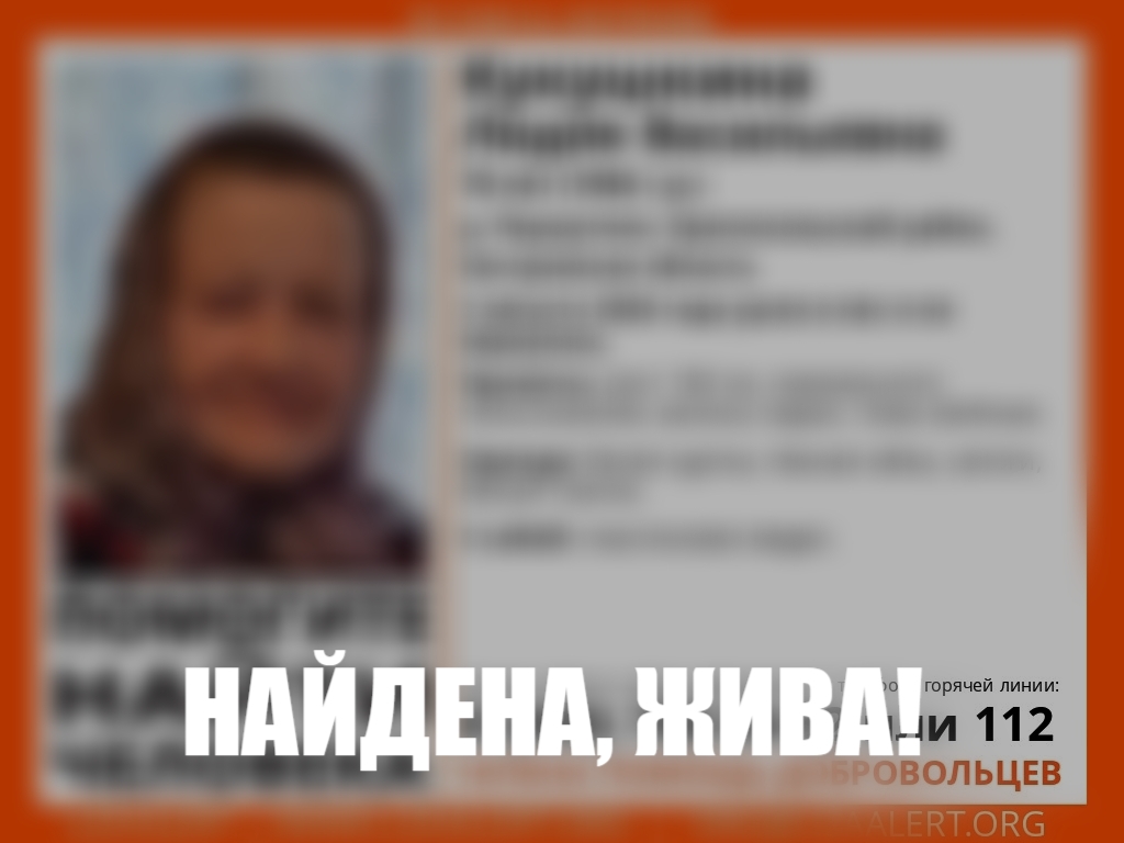 70-летняя жительница Костромской области ушла в лес и бесследно исчезла