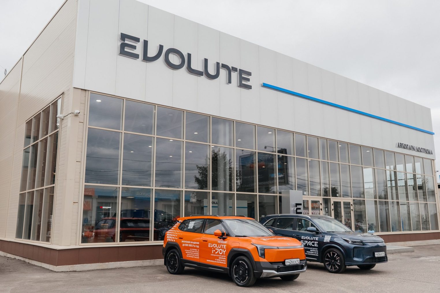 Костромичи могут купить новый автомобиль с господдержкой до 925 000 рублей