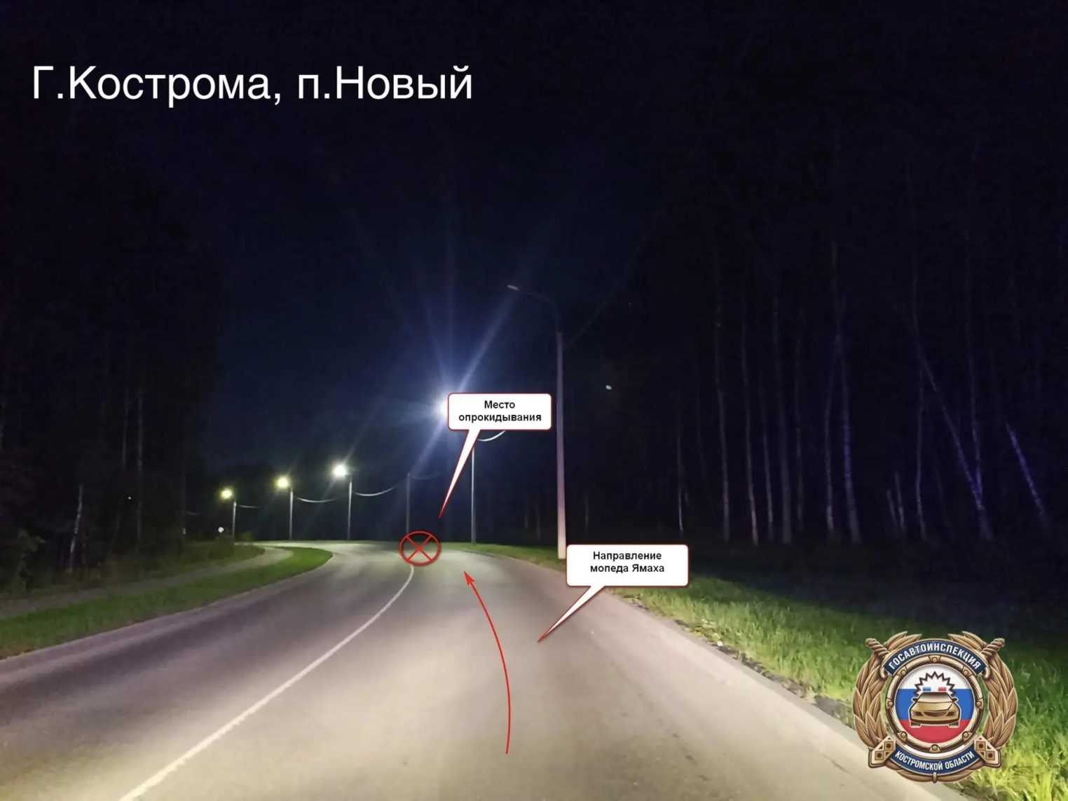 Сразу два лихача на мопедах пострадали в Костромской области в один и тот же день