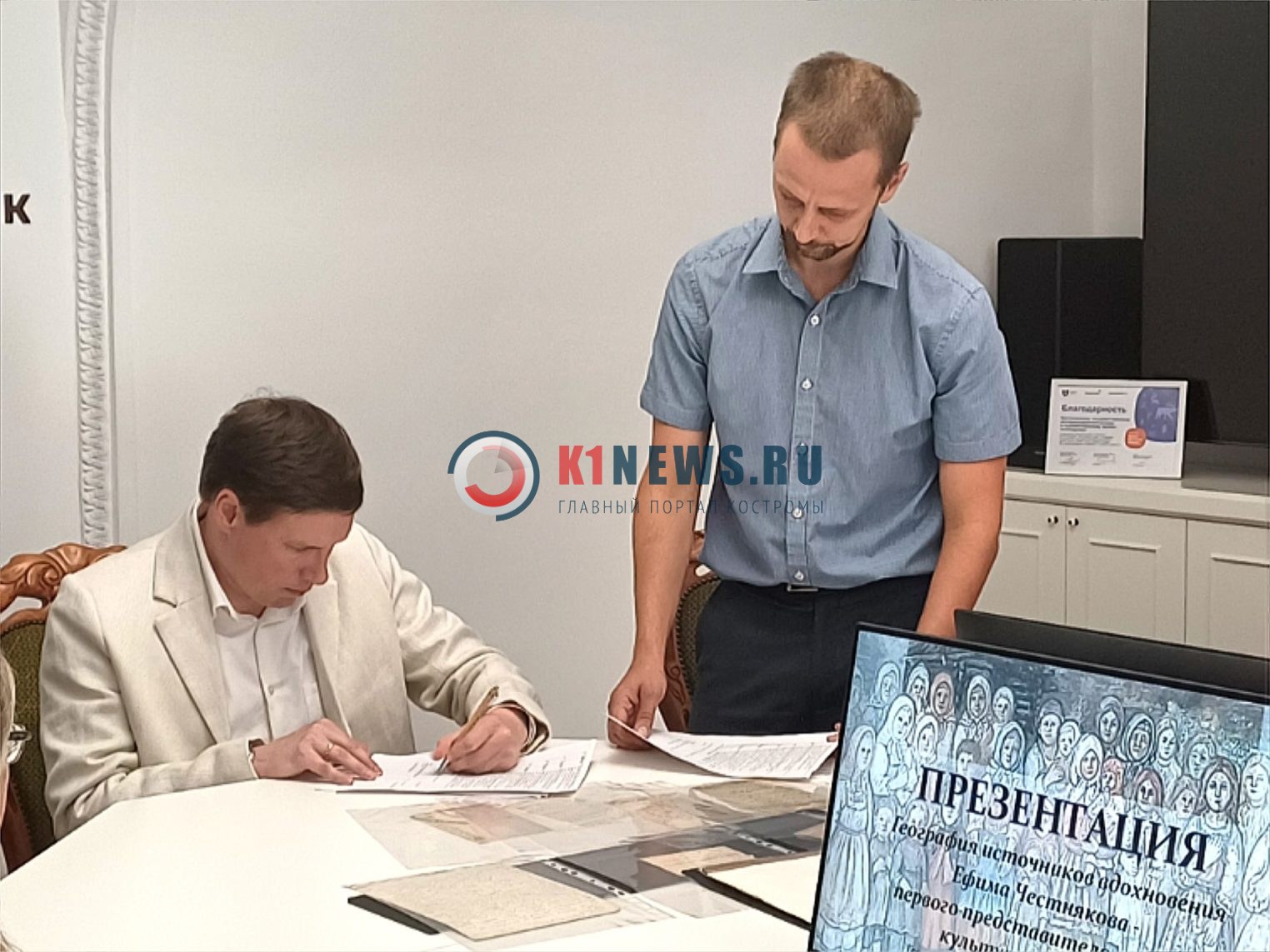 В фонд Костромского музея передали загадочную карту и дневники Ефима Честнякова