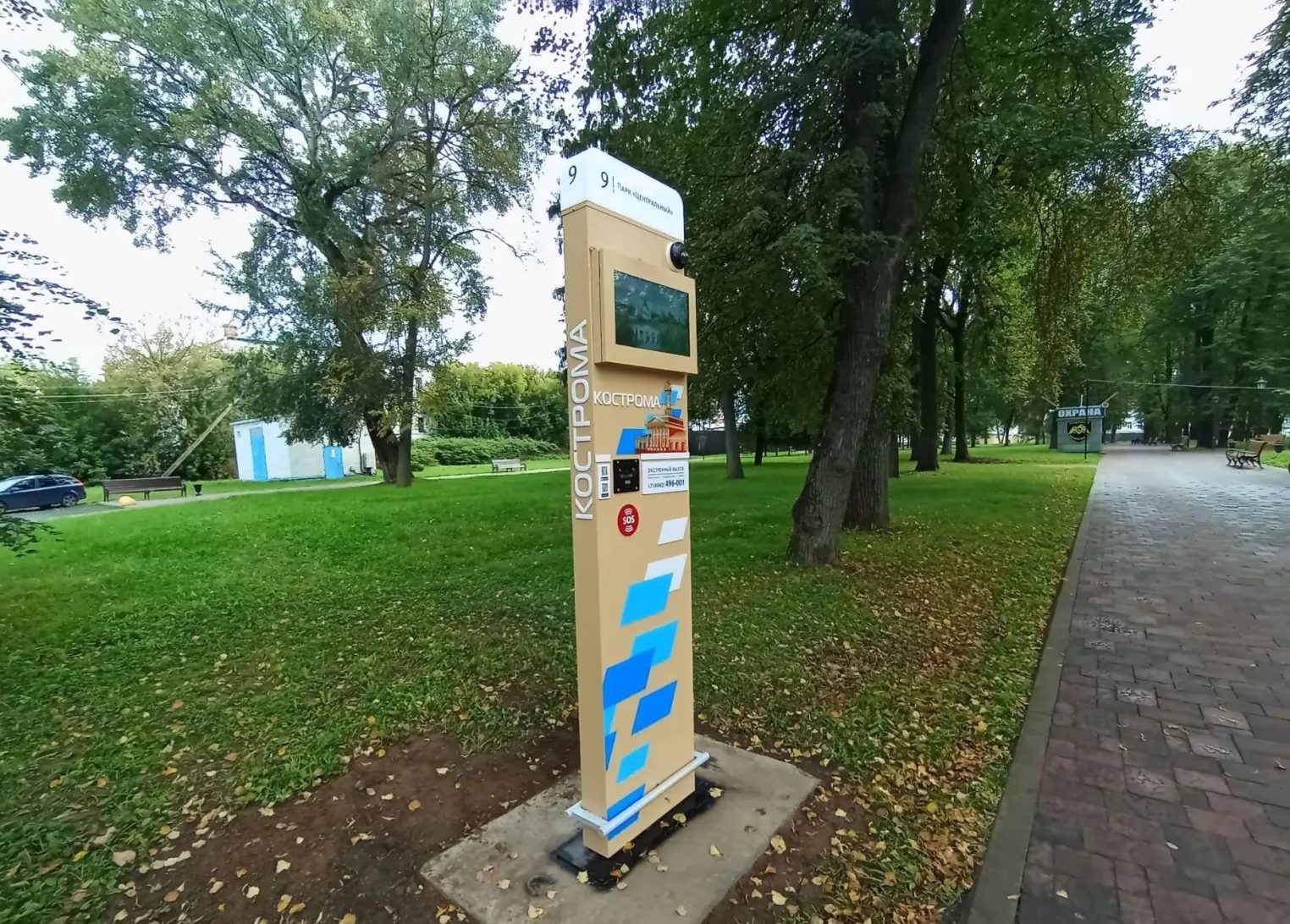 В костромском парке установили пилон, с которого можно вызвать экстренные службы