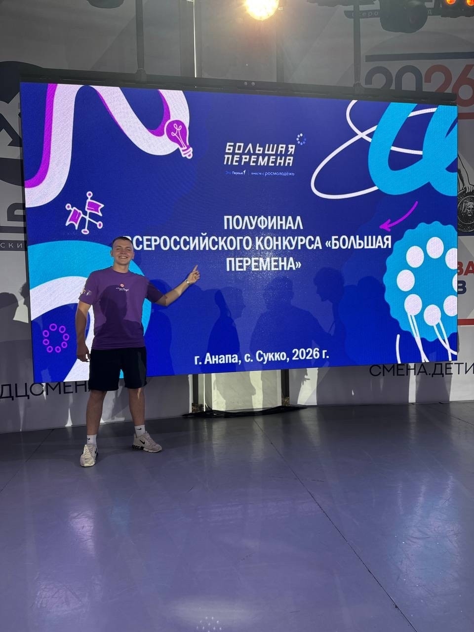 11-классник из Костромы вышел в полуфинал всероссийского конкурса «Большая перемена»