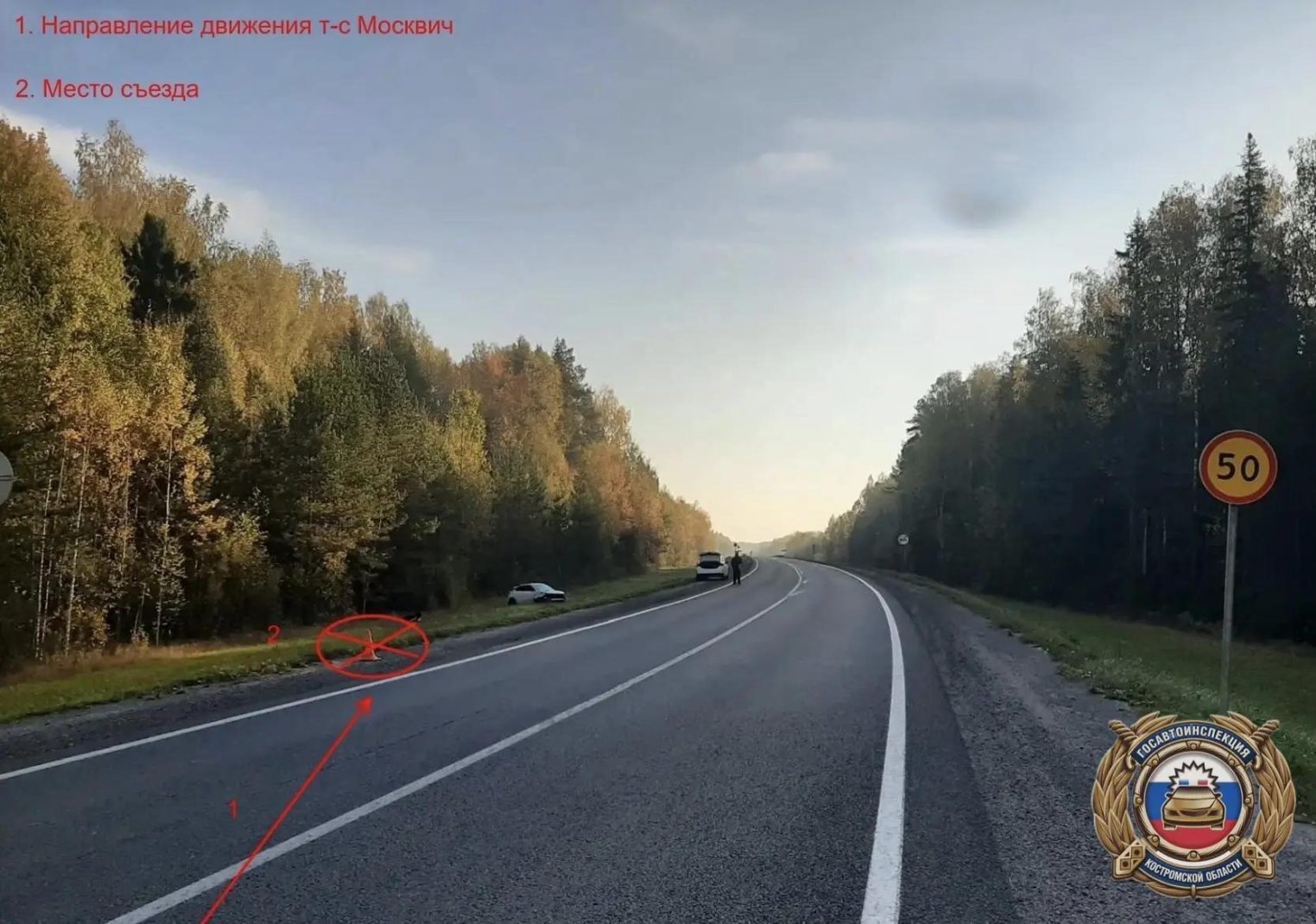 Костромской водитель выжил в перевернувшемся "Москвиче"