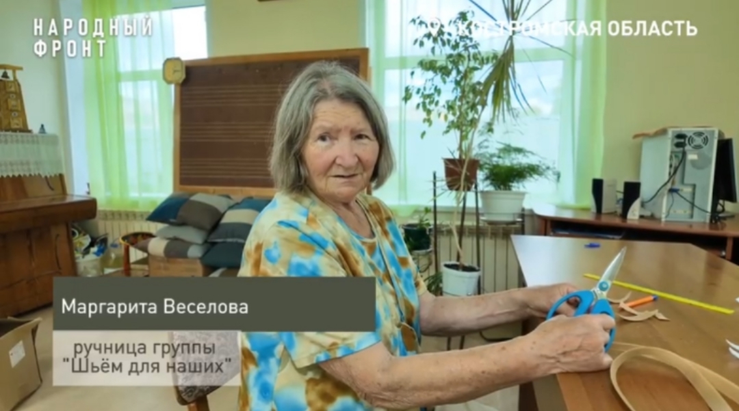 «Швейный батальон» Костромы: как учителя и медики помогают фронту