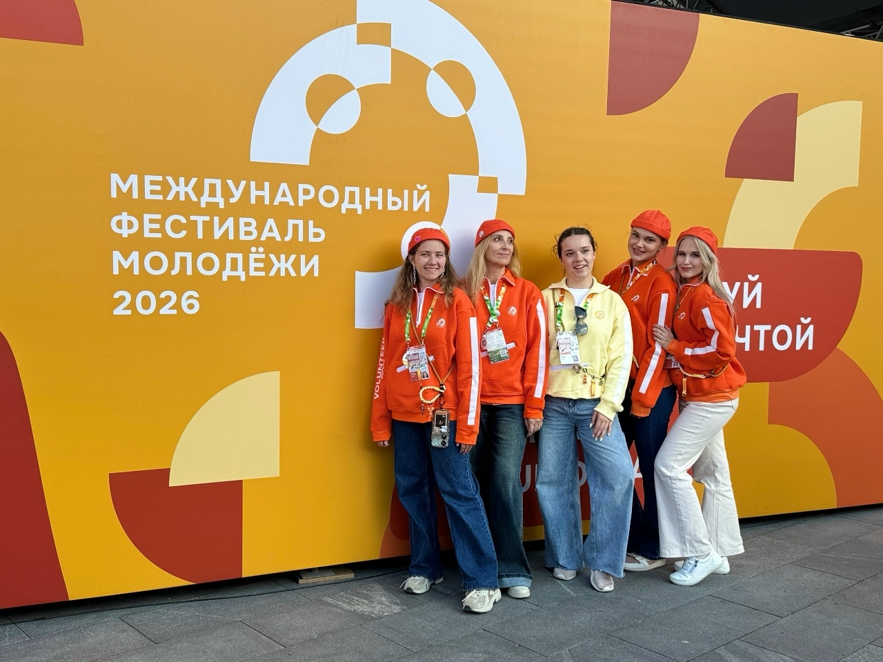 Костромские студенты покоряют Екатеринбург вместе с молодежью со всего мира