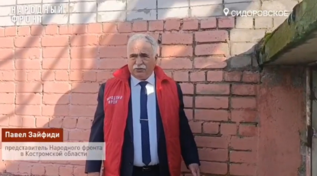 Костромских волонтеров пытаются переселить в сырой подвал