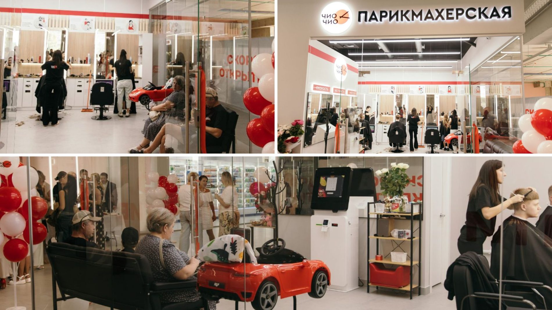 Стрижки без записи в Чио Чио