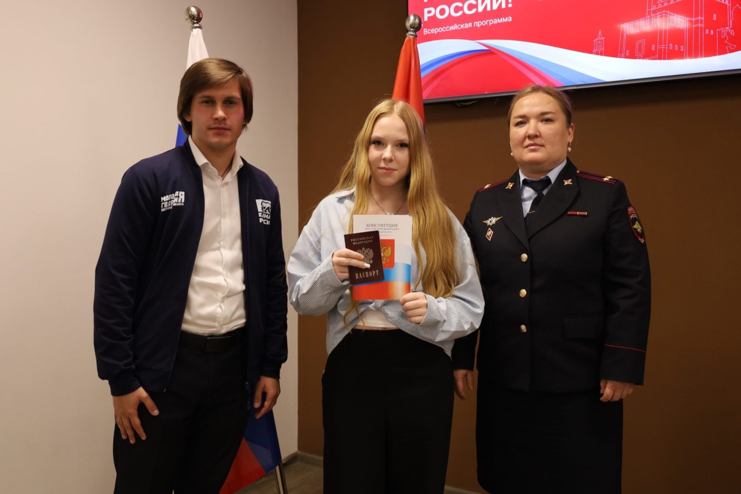 В Костроме 22 школьника получили паспорта в День воссоединения новых регионов