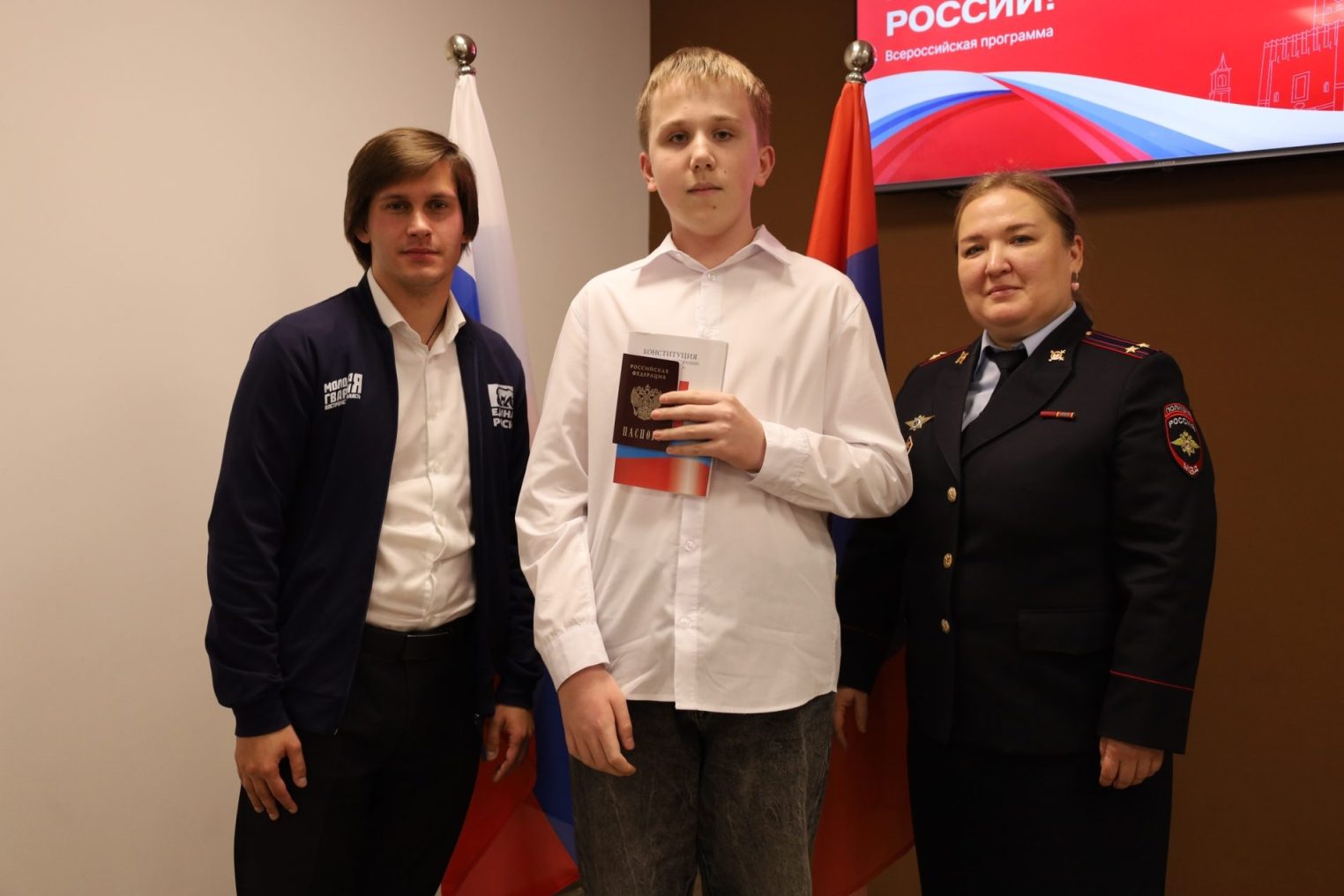 В Костроме 22 школьника получили паспорта в День воссоединения новых регионов