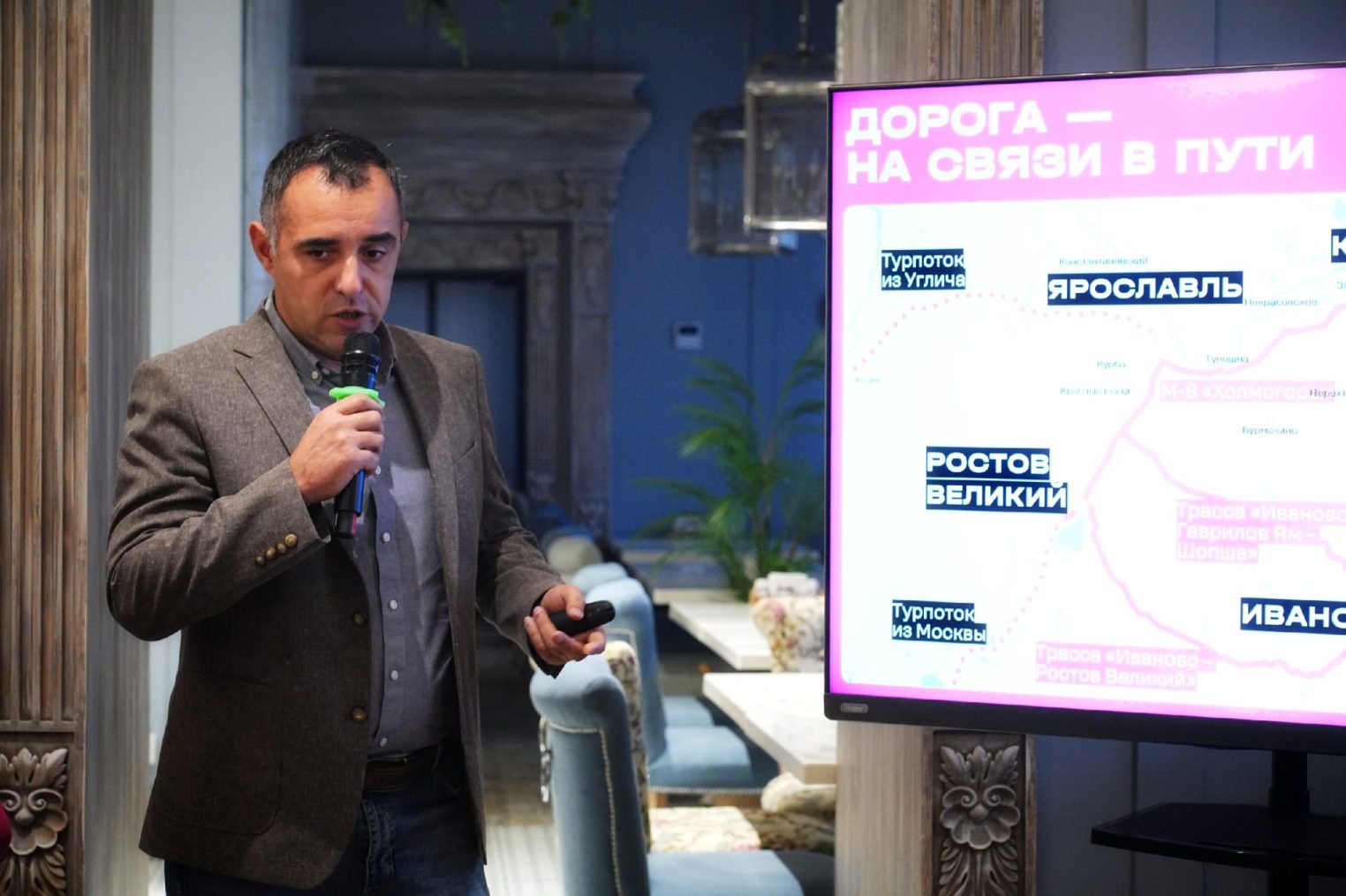 Кострома — Ростов Великий: как технологии делают поездку по Золотому кольцу проще