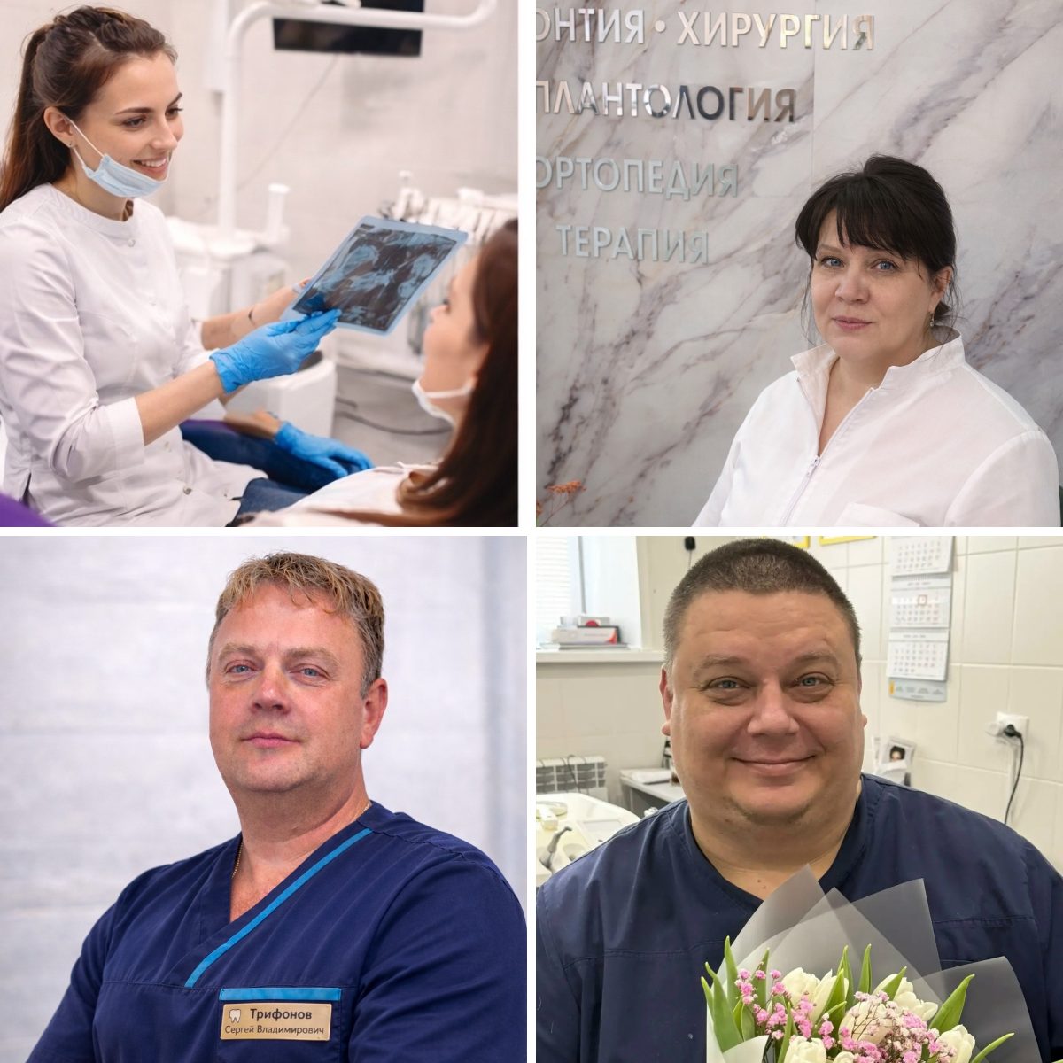 Стоматологическая клиника Ювита