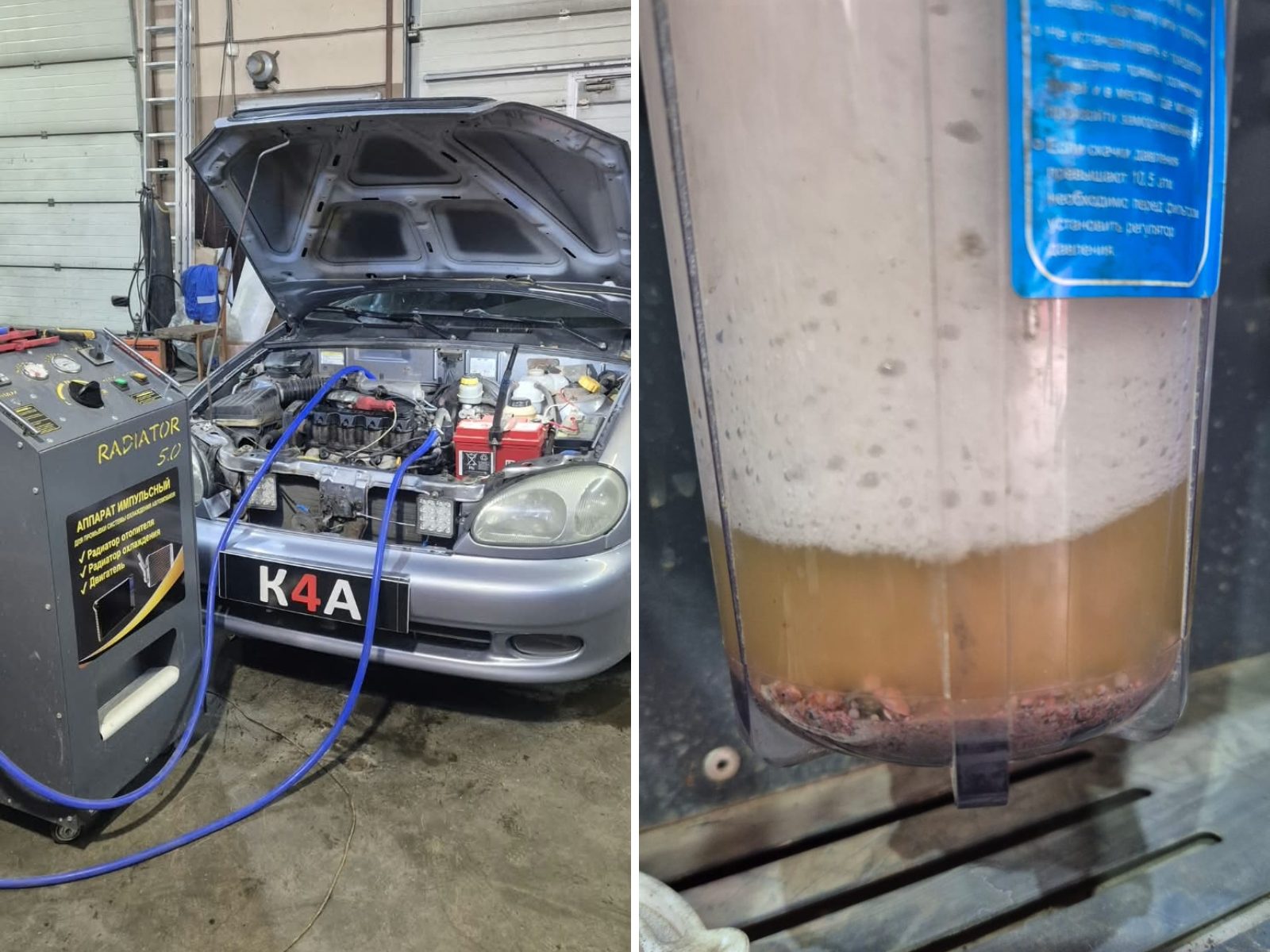 Автосервис К4А