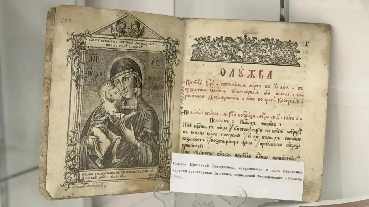 В областной библиотеке Костромы заработал воссозданный литературный музей