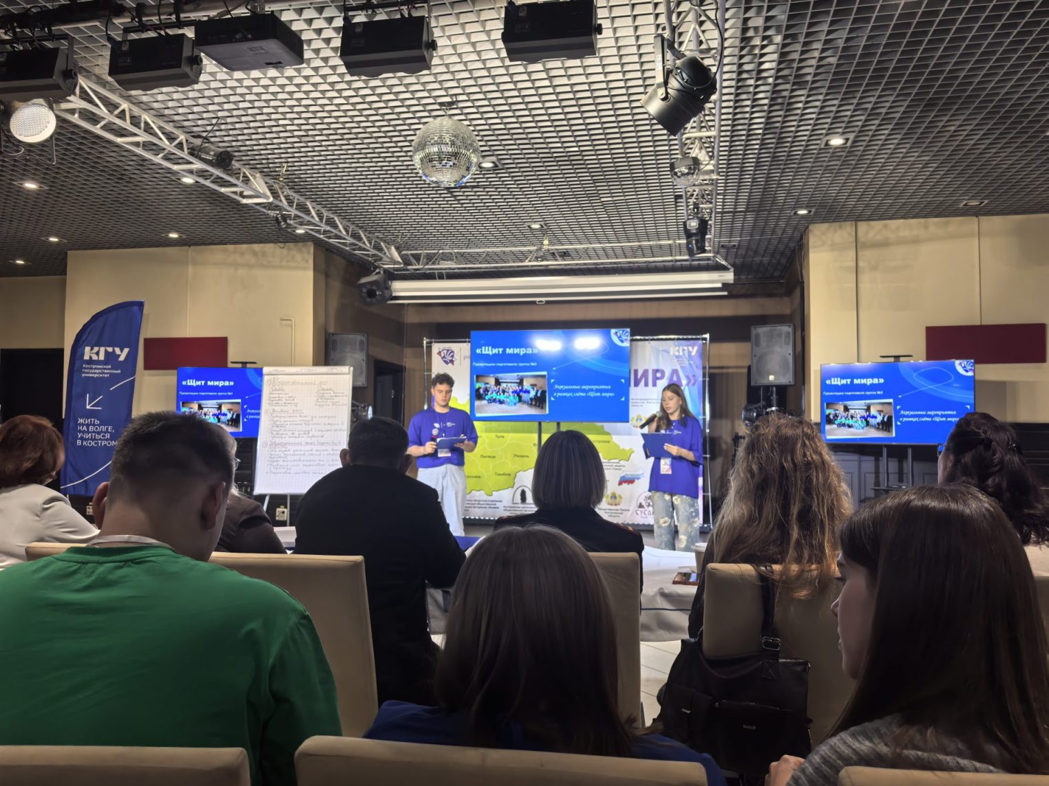 От квеста по Костроме до самообороны: как студенты ЦФО создавали «Щит мира»