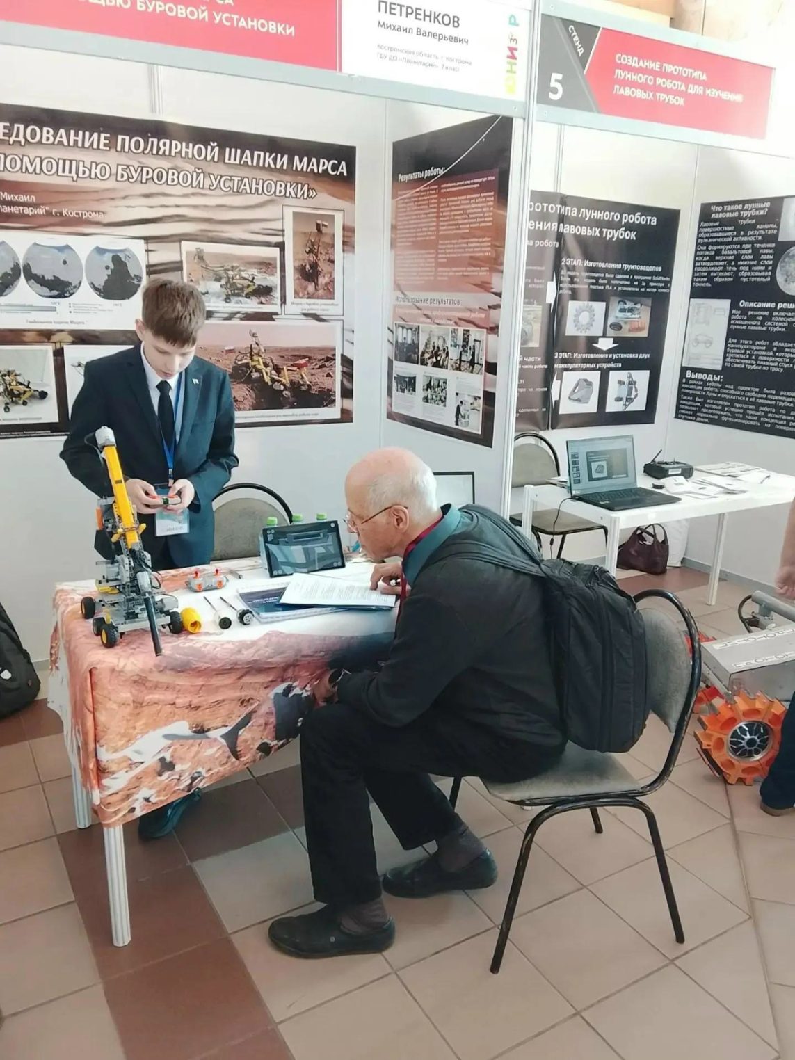 Воспитанника Костромского планетария наградили в Москве за исследование Марса