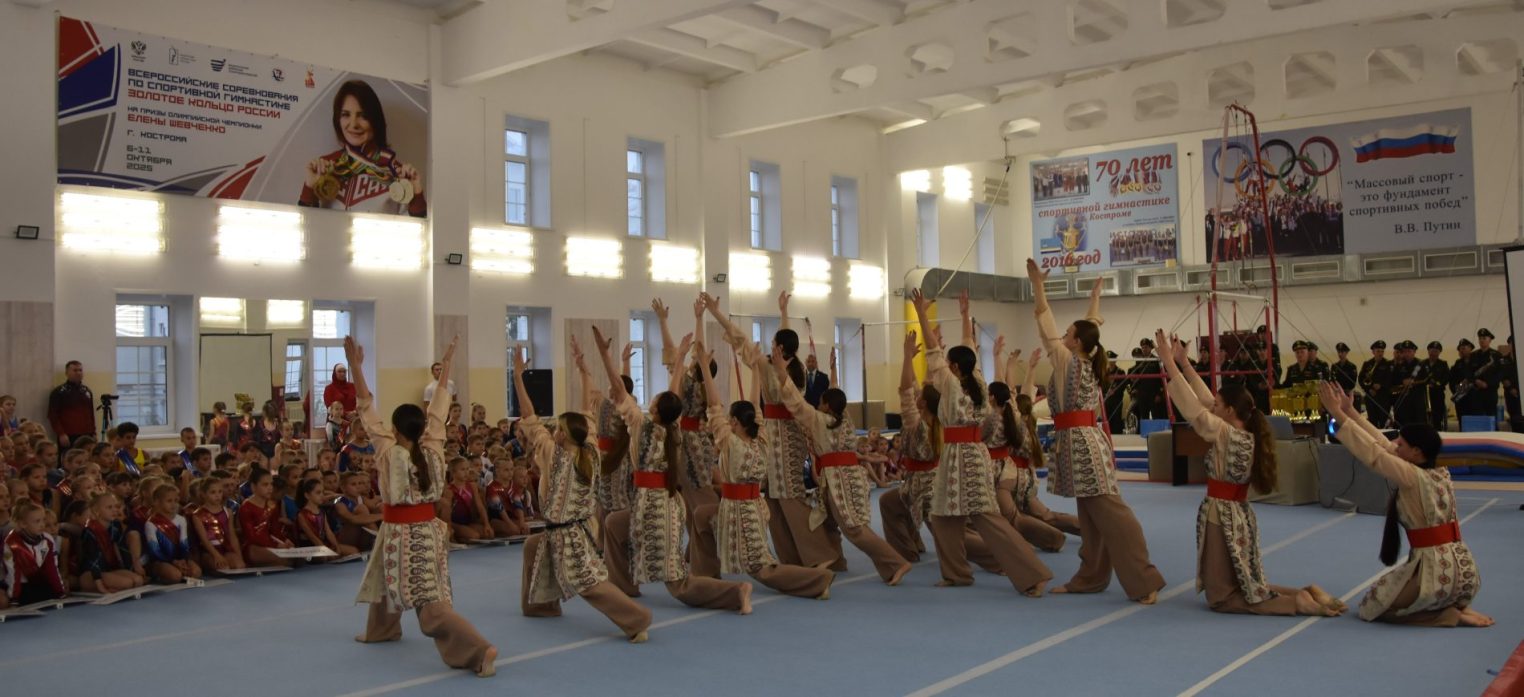 Всероссийские соревнования по спортивной гимнастике пройдут в Костроме