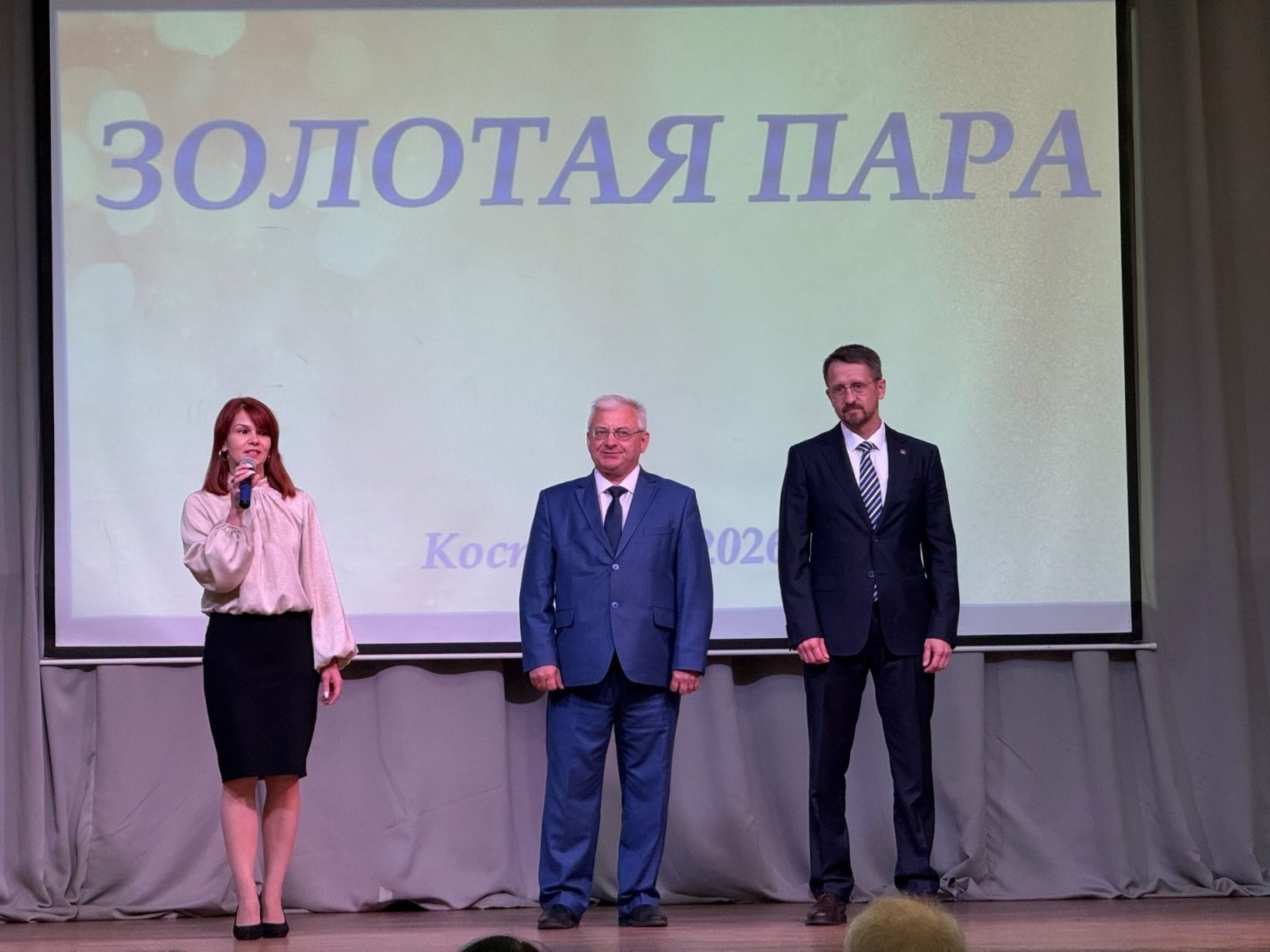 Секрет счастья длиной в полвека: костромские пары поделились рецептом крепкой любви