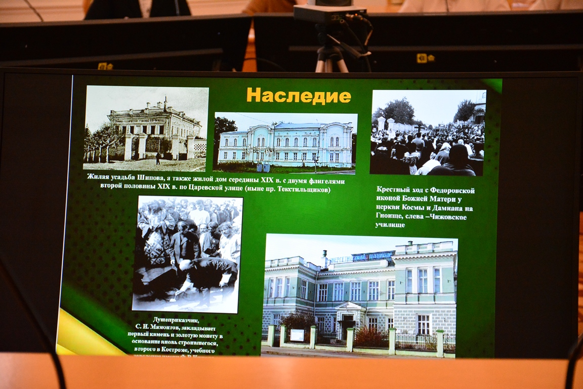 Проект костромича Андрея Крылова попал в число лучших инициатив страны