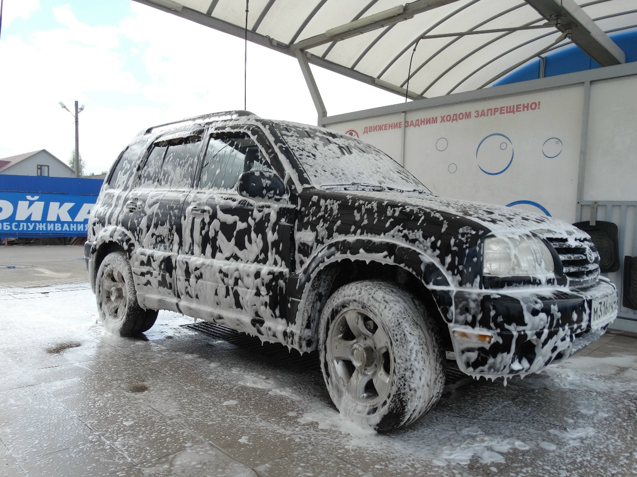 Автомойка Аквасити44