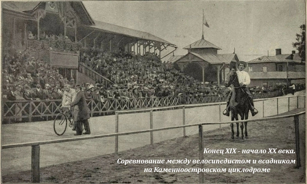 На старой карте Костромы нашли загадочный «Циклодром»: где он находился и зачем был нужен