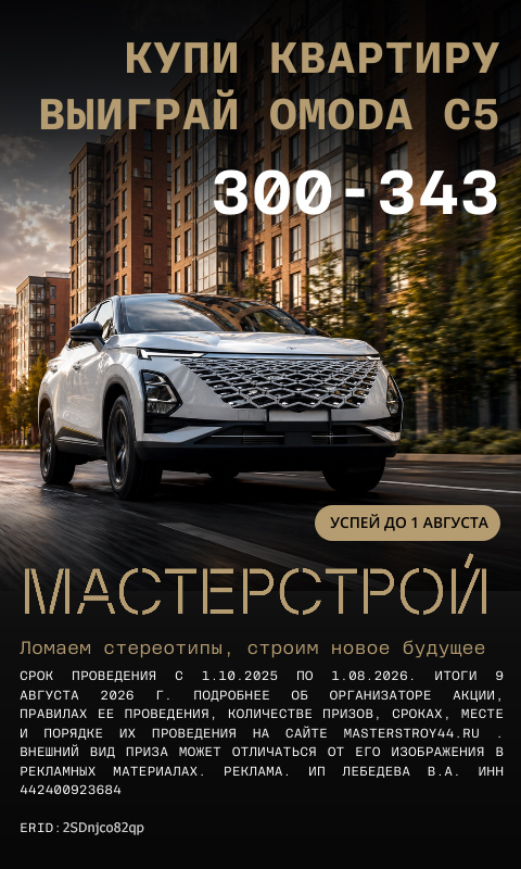 Реклама